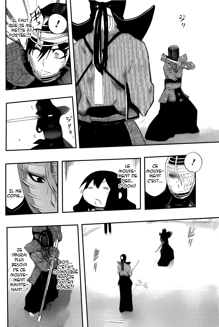 Kurogane – kurogane 32