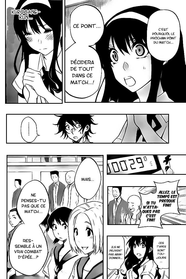 Kurogane – kurogane 32