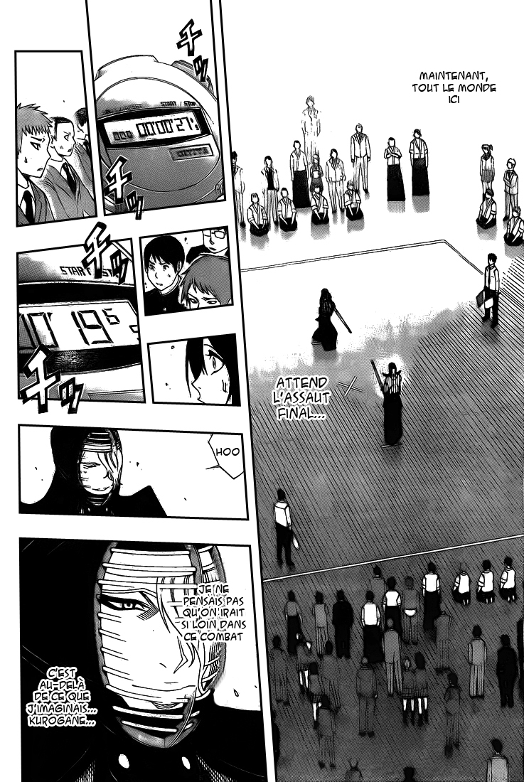 Kurogane – kurogane 32