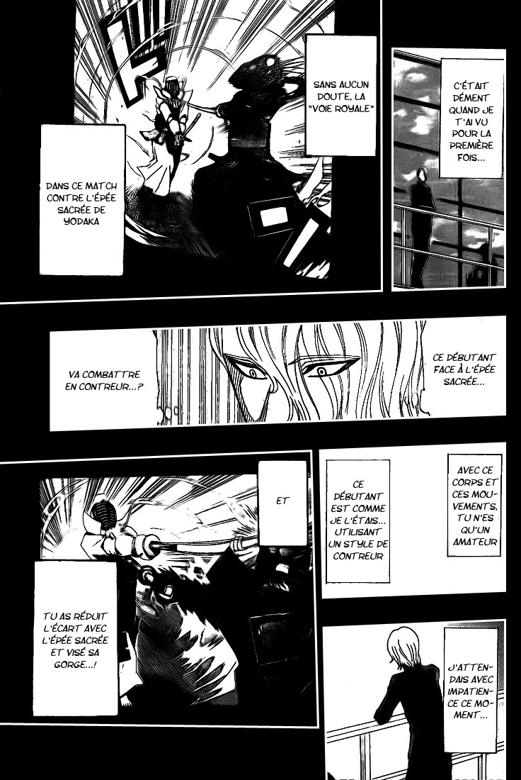 Kurogane – kurogane 32
