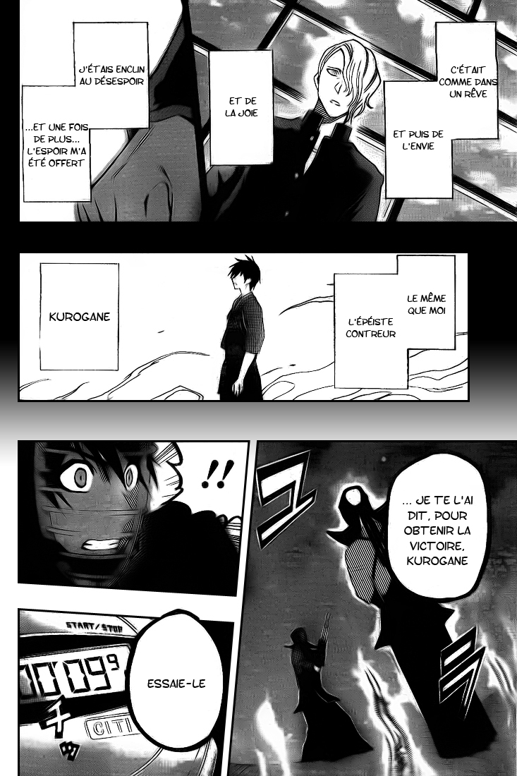 Kurogane – kurogane 32