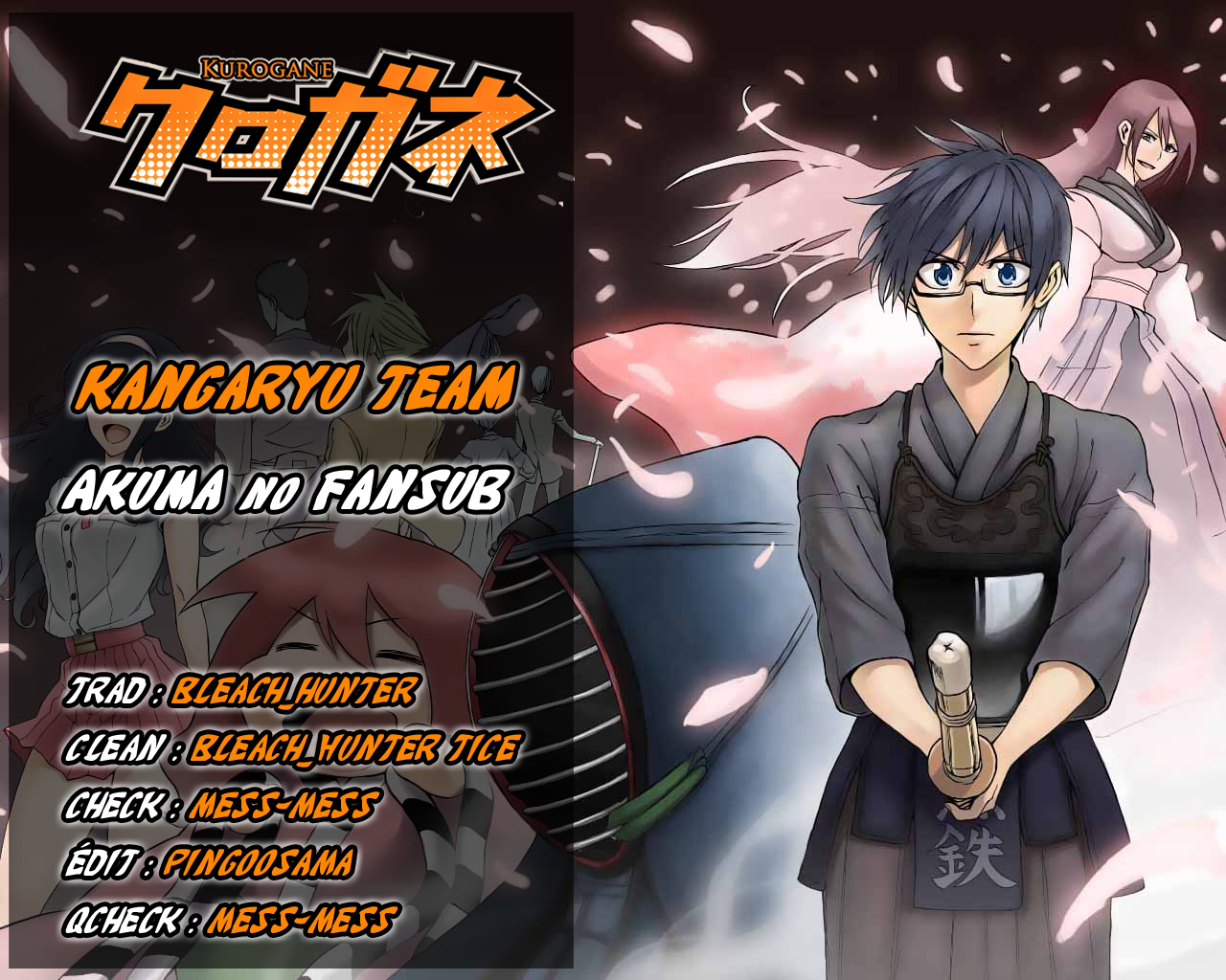 Kurogane – kurogane 33