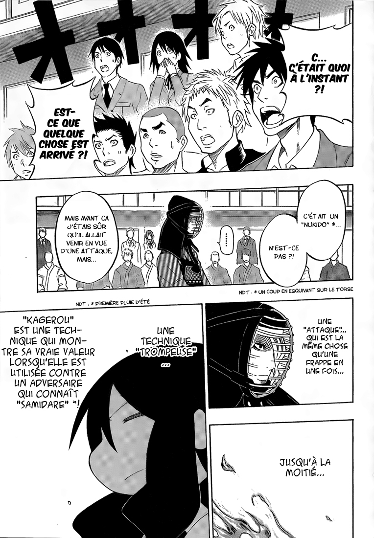 Kurogane – kurogane 33