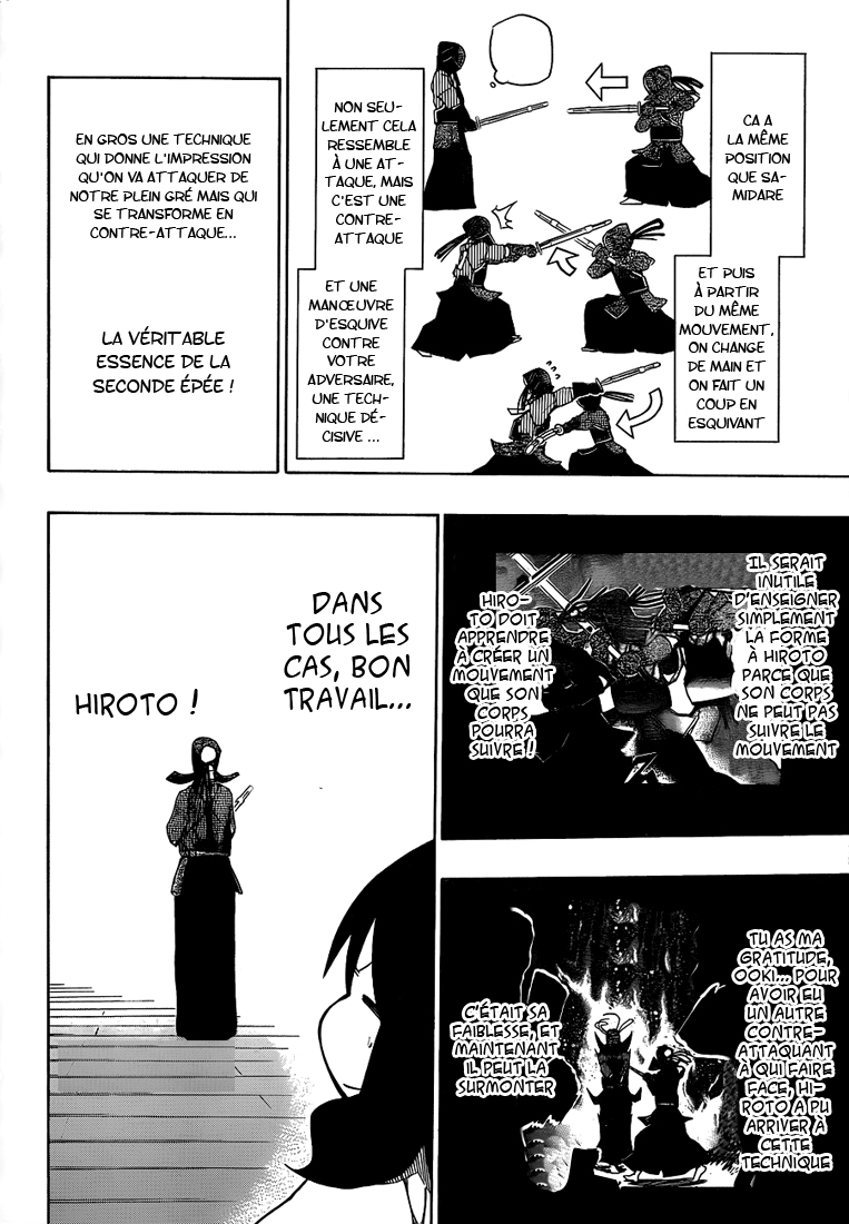 Kurogane – kurogane 33