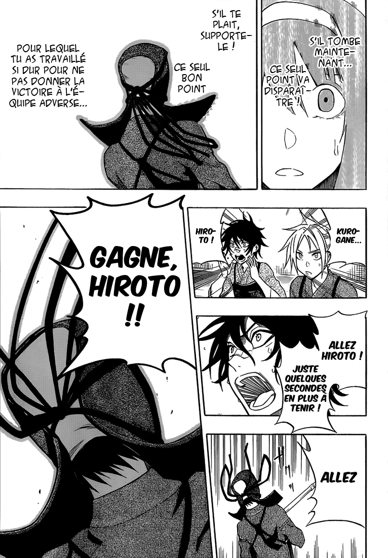 Kurogane – kurogane 33