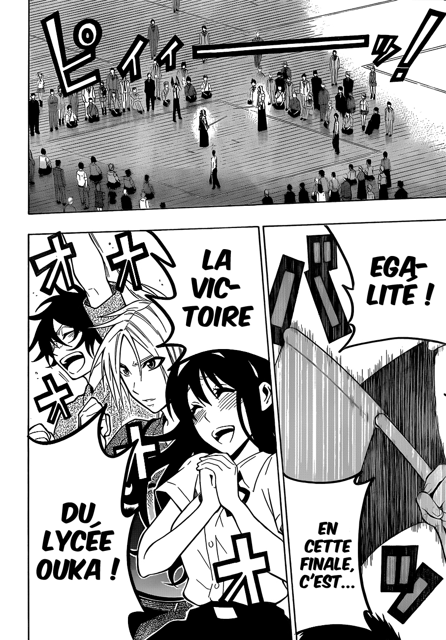 Kurogane – kurogane 33
