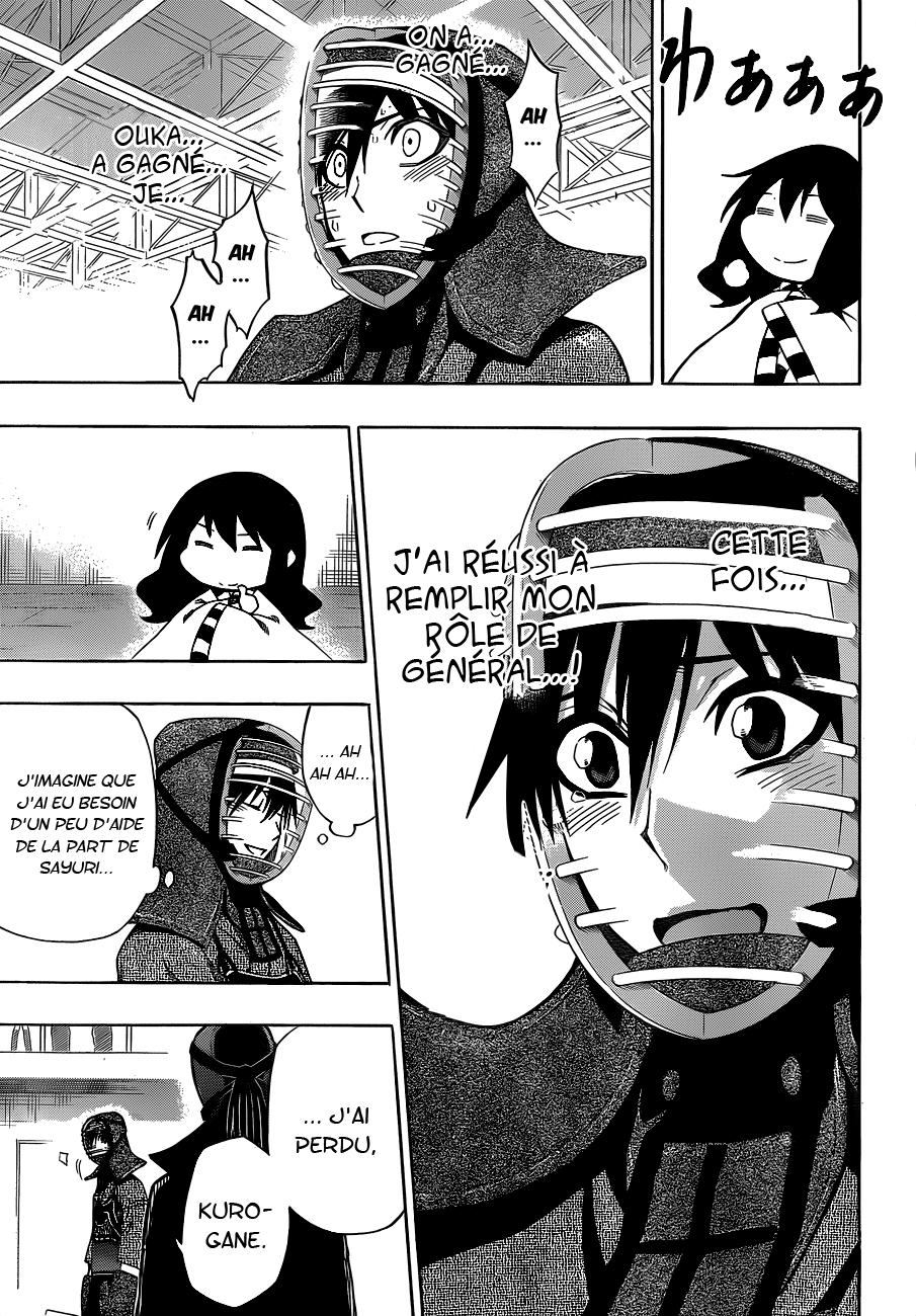 Kurogane – kurogane 33