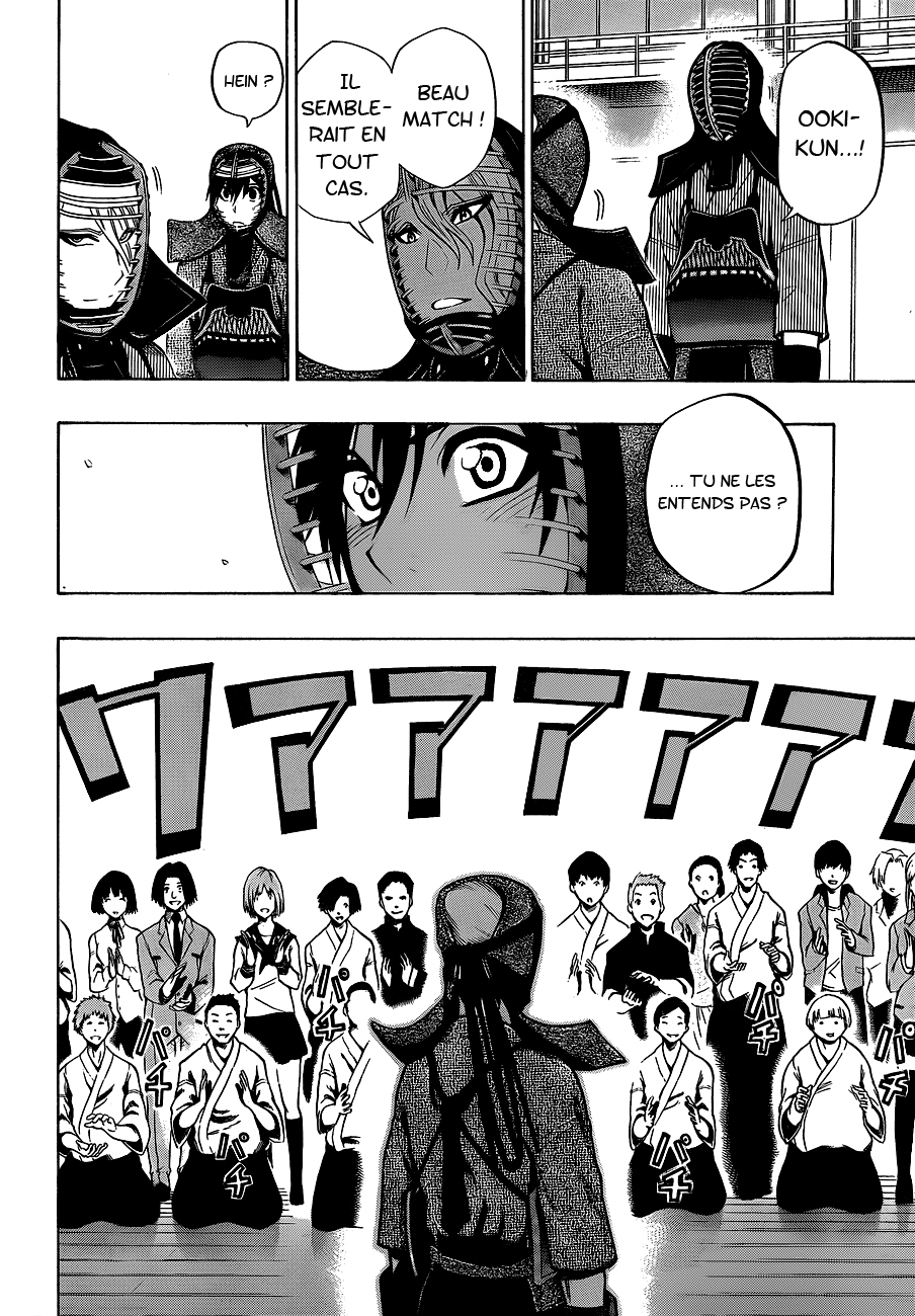 Kurogane – kurogane 33