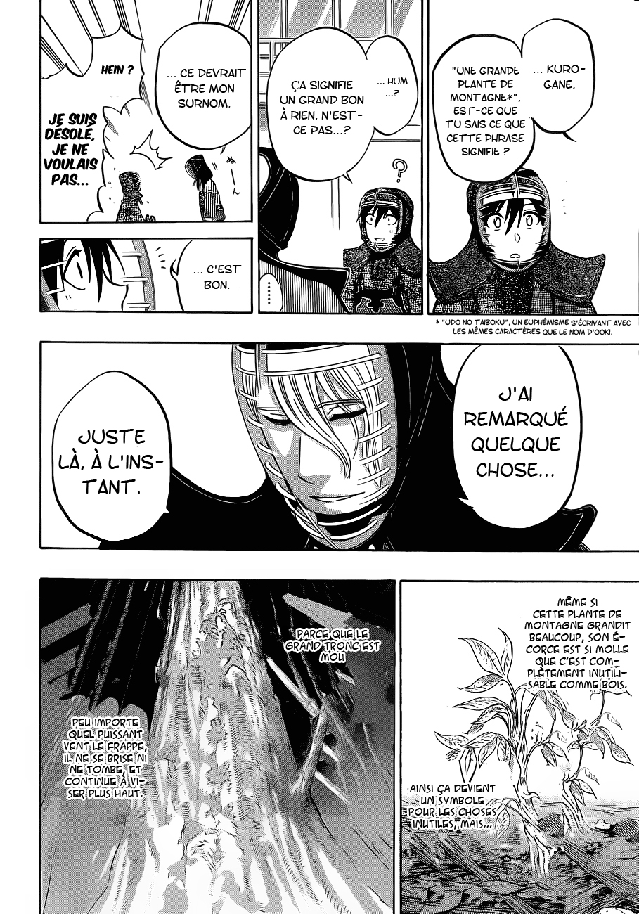 Kurogane – kurogane 33