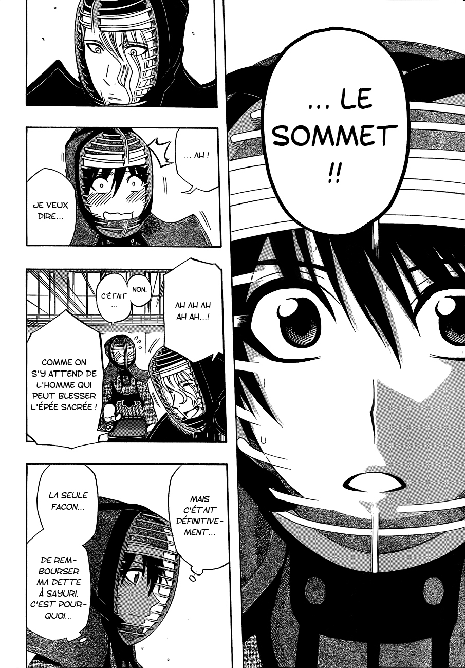 Kurogane – kurogane 33