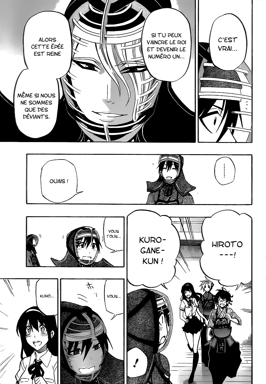 Kurogane – kurogane 33