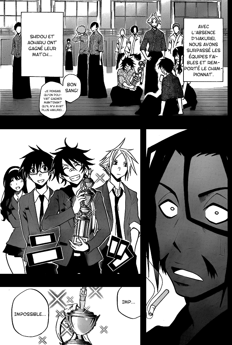 Kurogane – kurogane 34