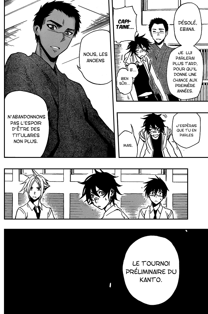 Kurogane – kurogane 34