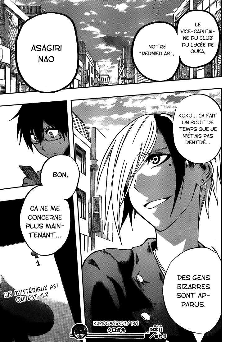 Kurogane – kurogane 34