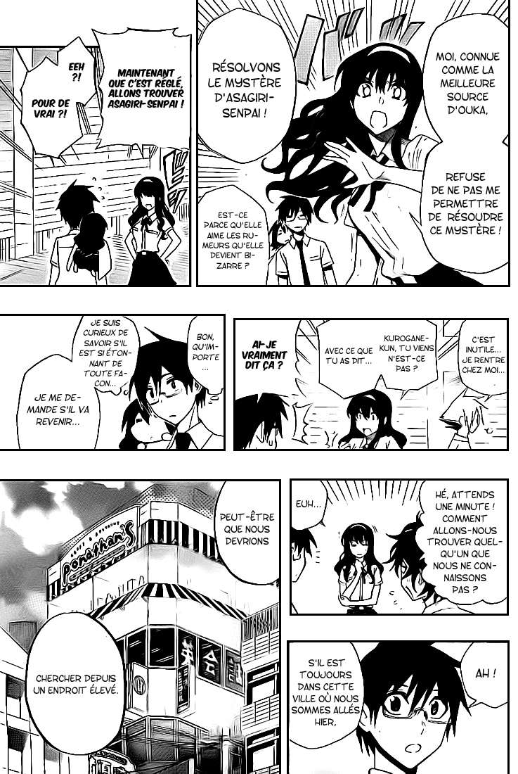 Kurogane – kurogane 35