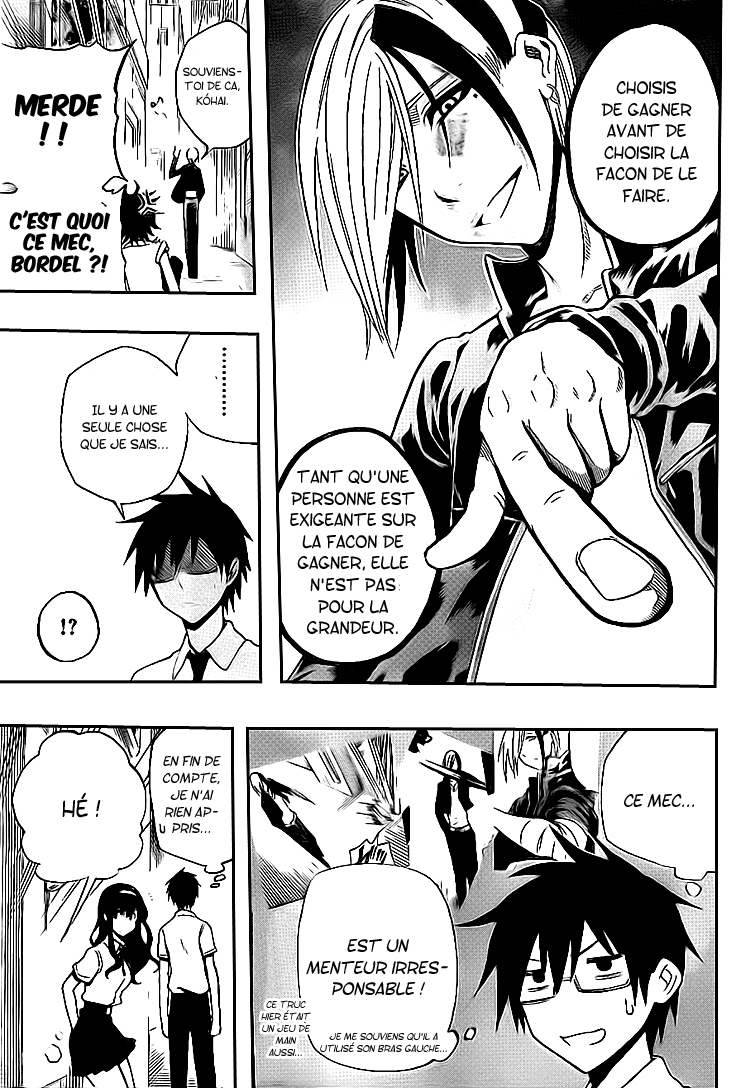 Kurogane – kurogane 35