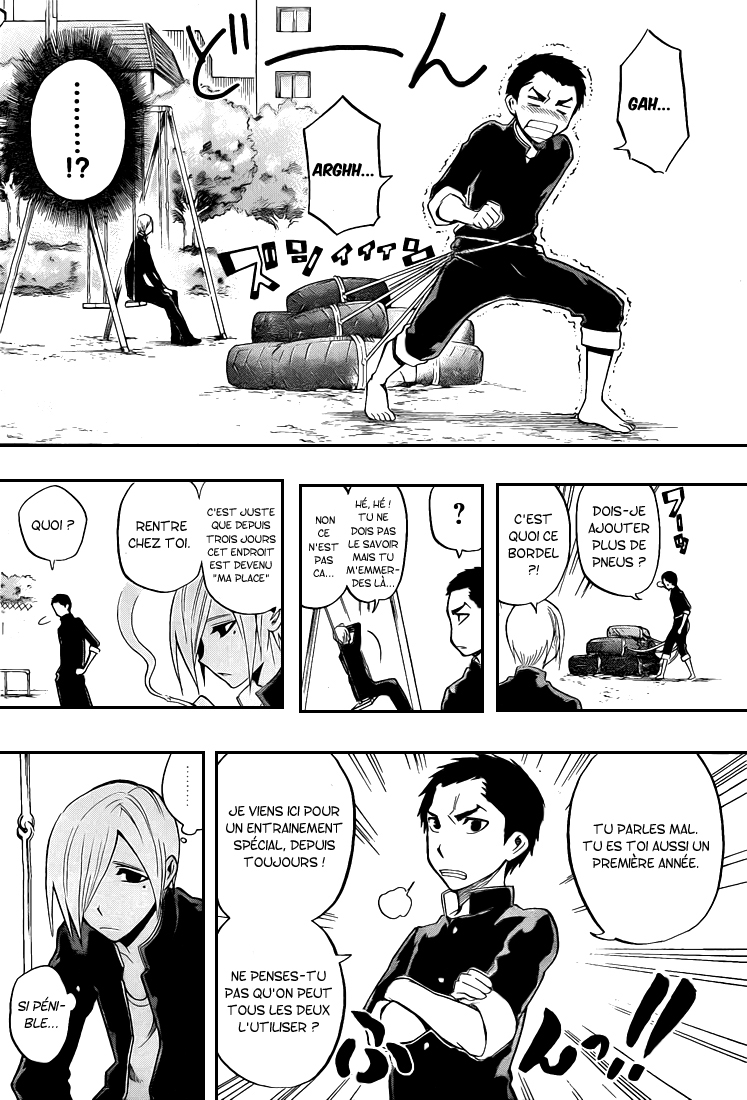 Kurogane – kurogane 36