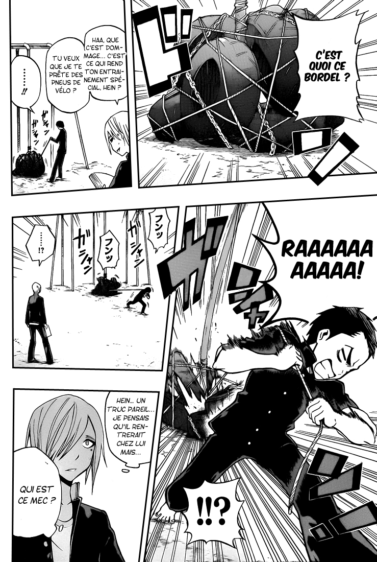 Kurogane – kurogane 36