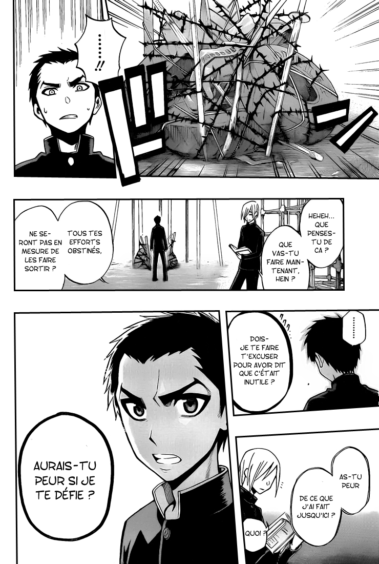 Kurogane – kurogane 36