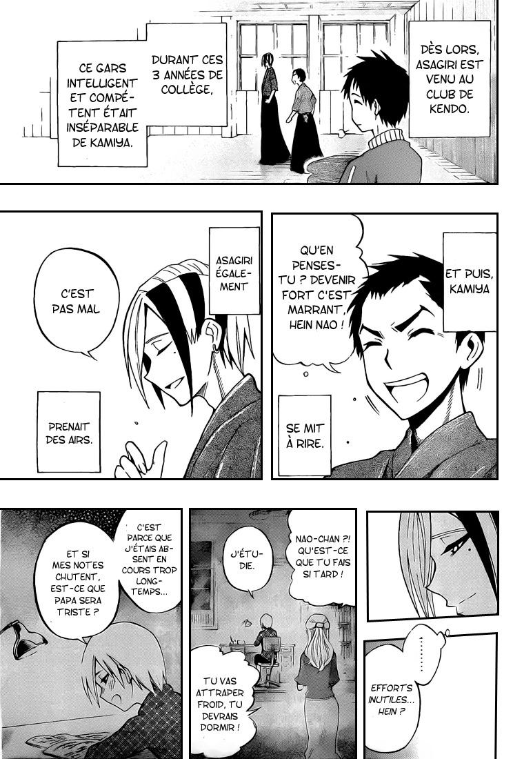 Kurogane – kurogane 36