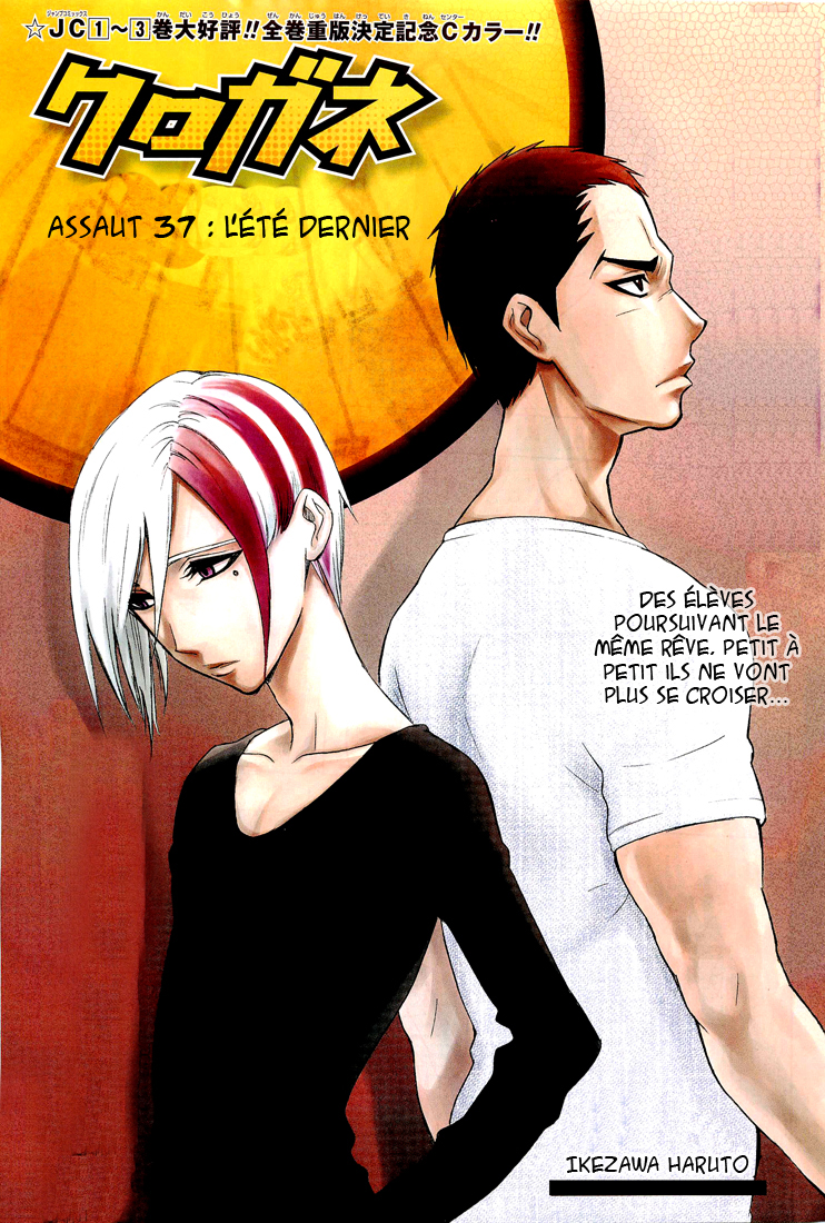 Kurogane – kurogane 37