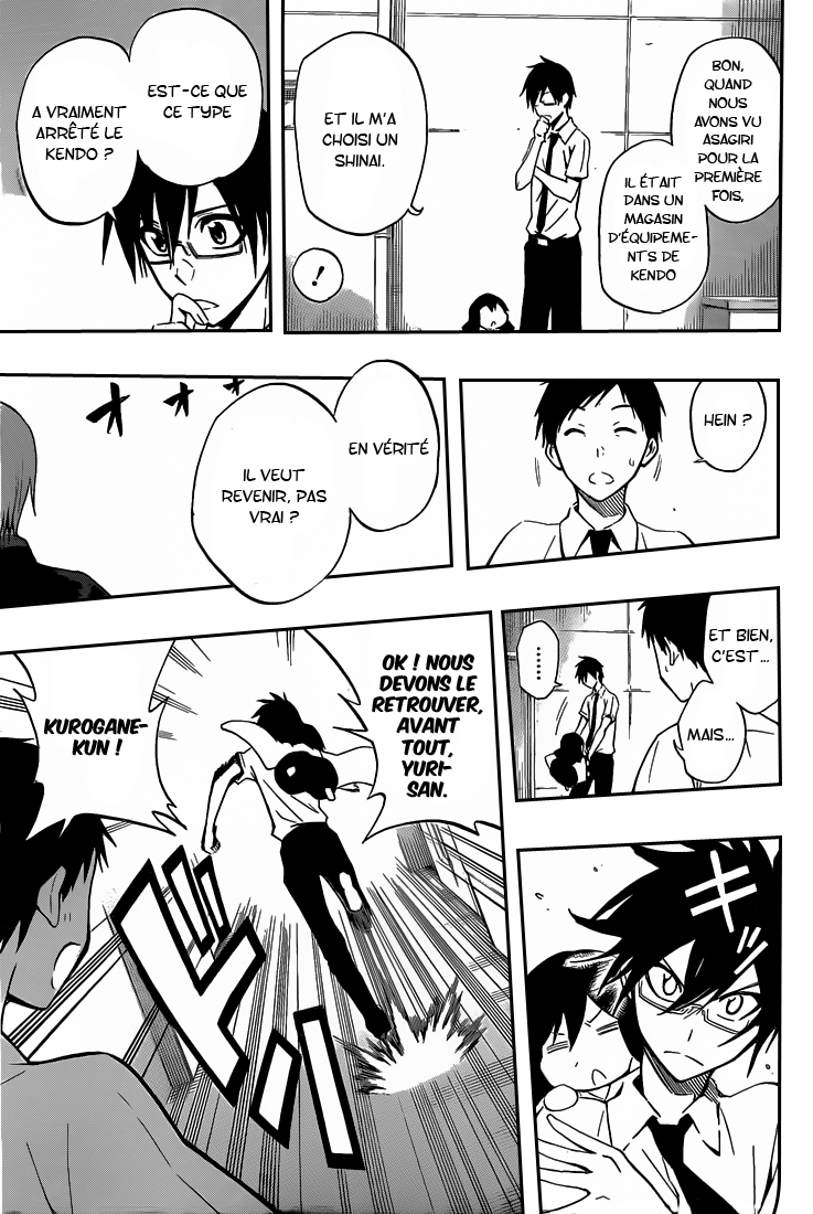 Kurogane – kurogane 37