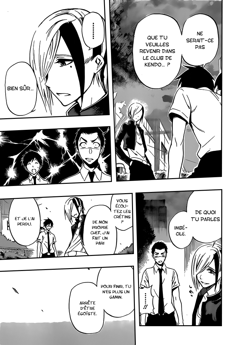 Kurogane – kurogane 37