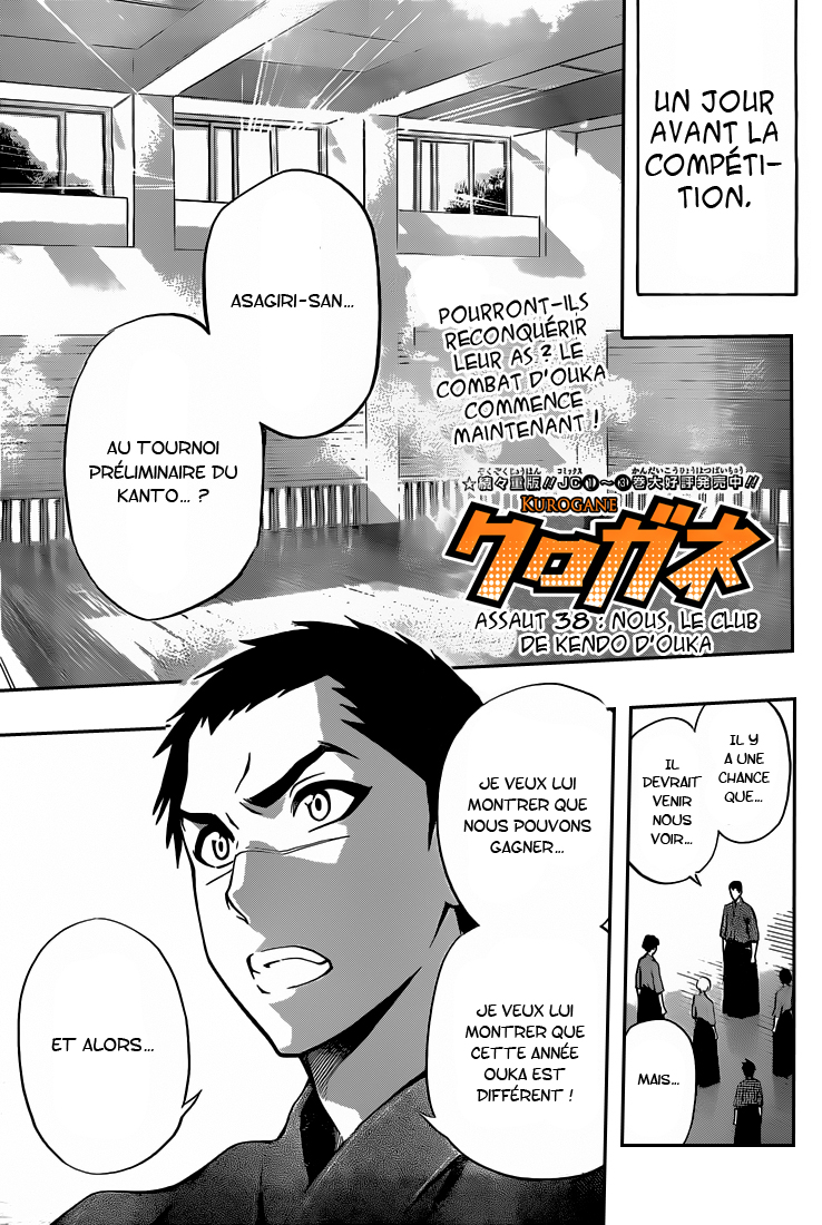 Kurogane – kurogane 38