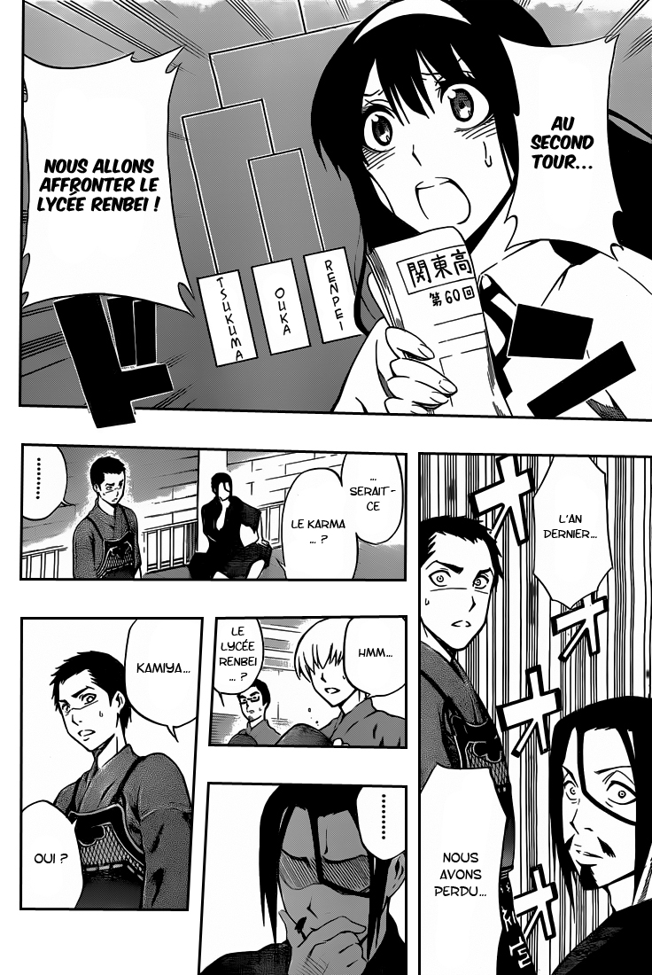 Kurogane – kurogane 38