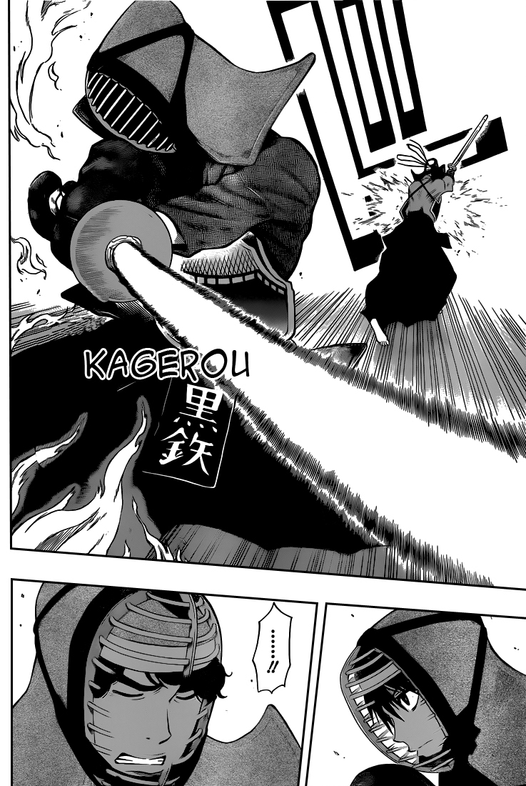 Kurogane – kurogane 38