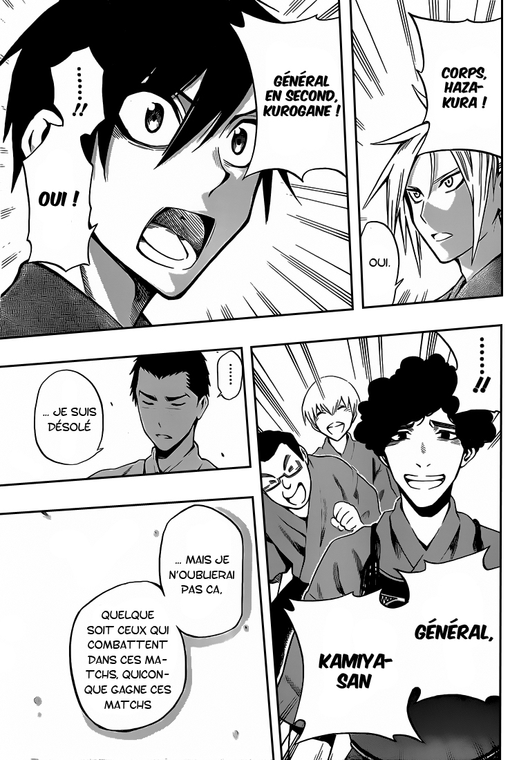 Kurogane – kurogane 38
