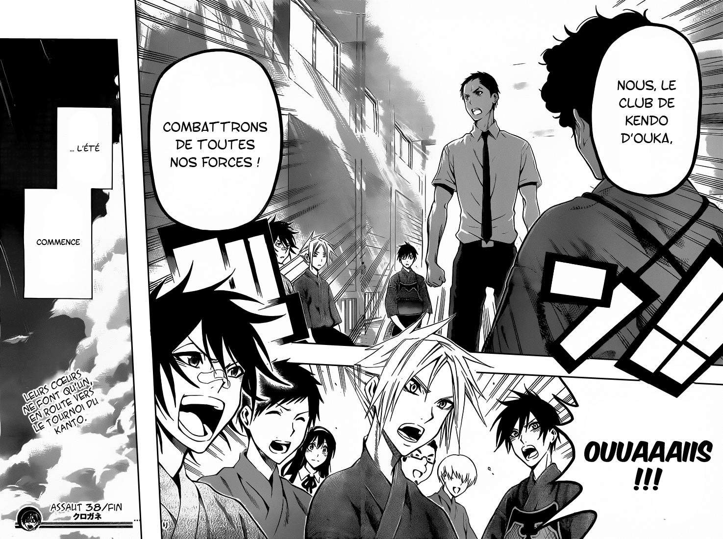Kurogane – kurogane 38