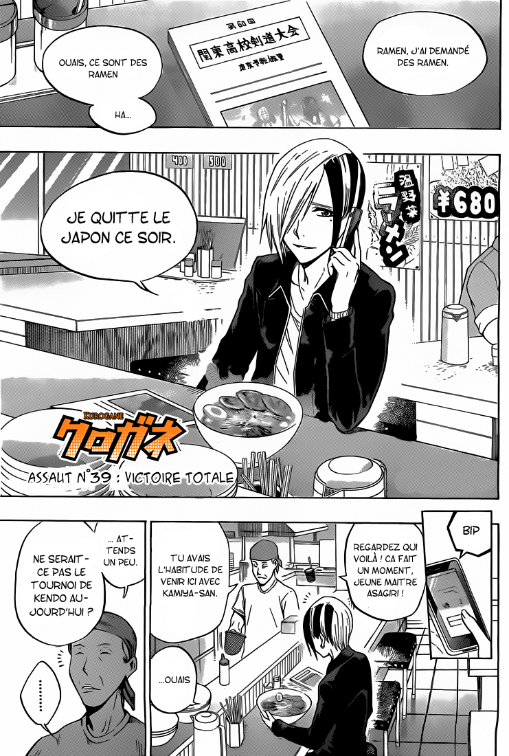 Kurogane – kurogane 39