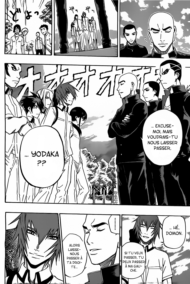Kurogane – kurogane 39