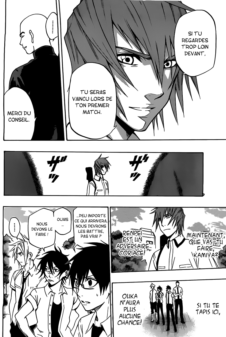 Kurogane – kurogane 39