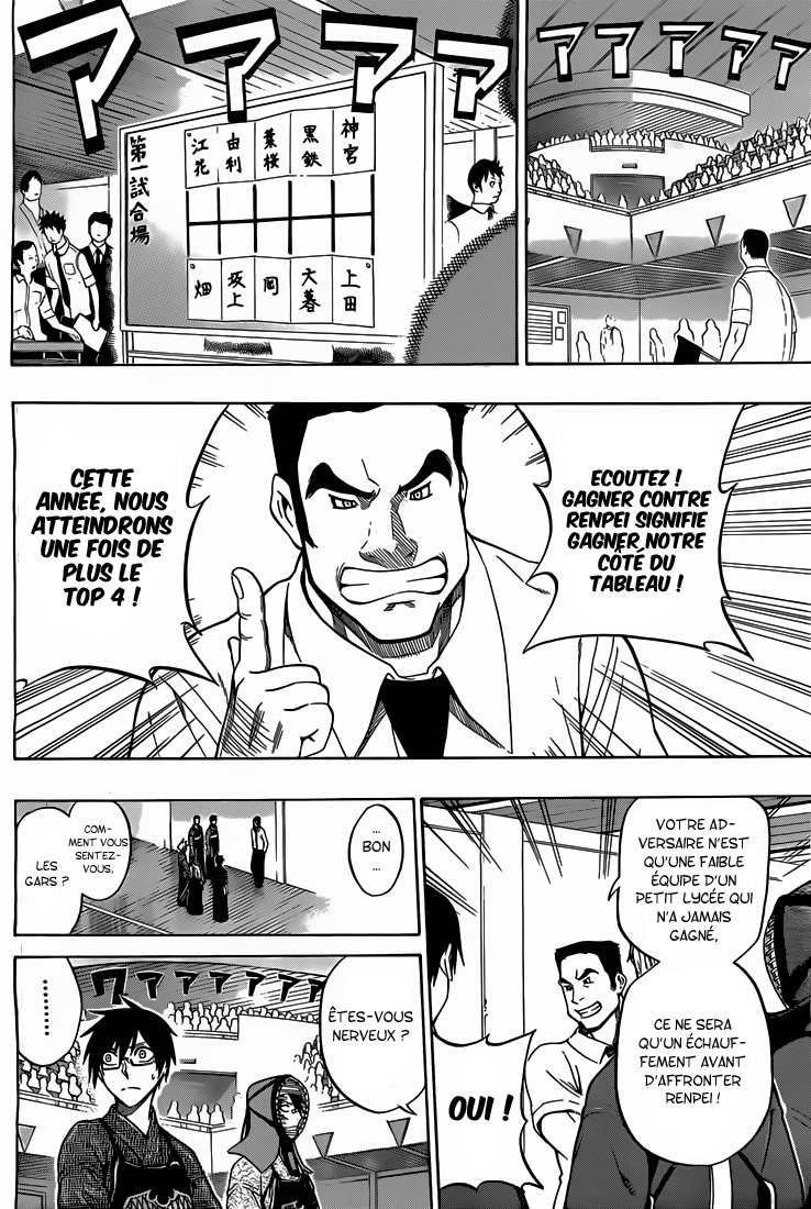 Kurogane – kurogane 39