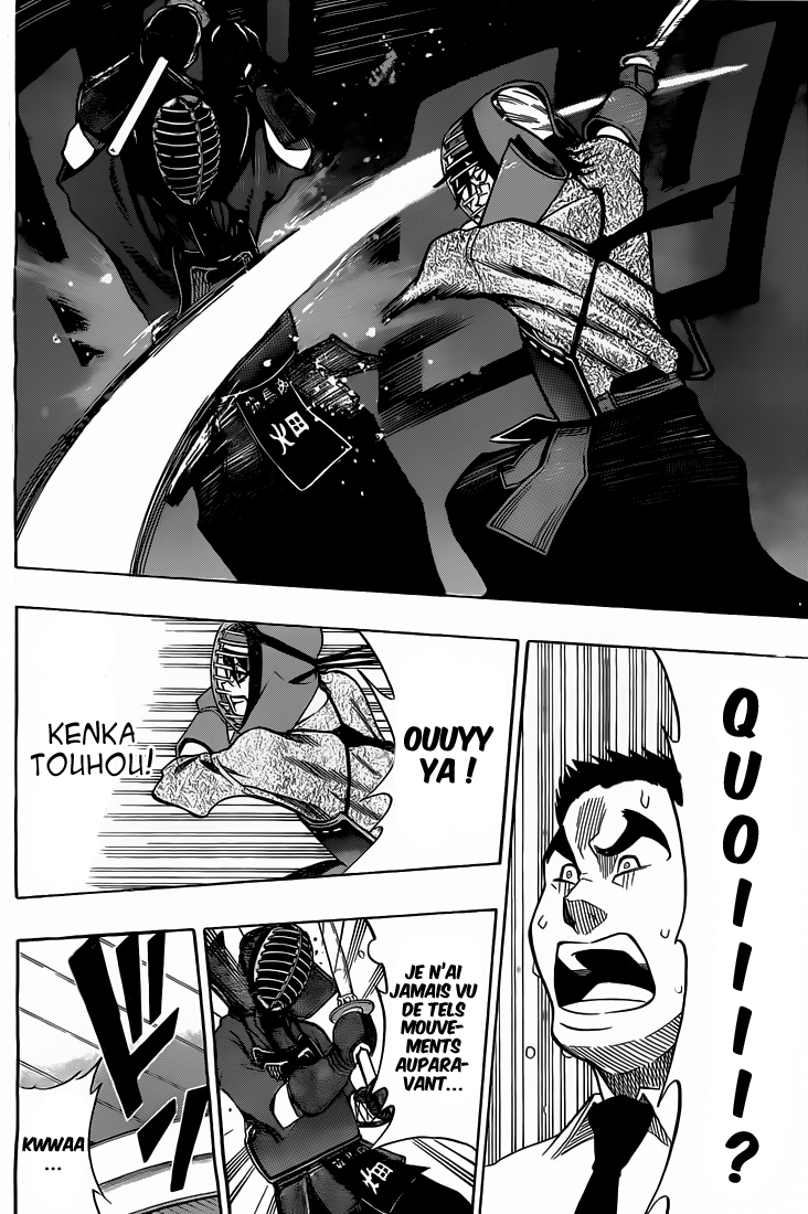 Kurogane – kurogane 39