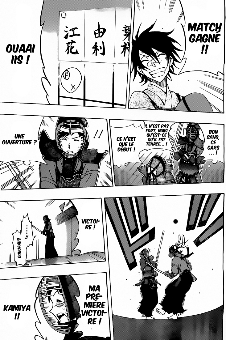 Kurogane – kurogane 39