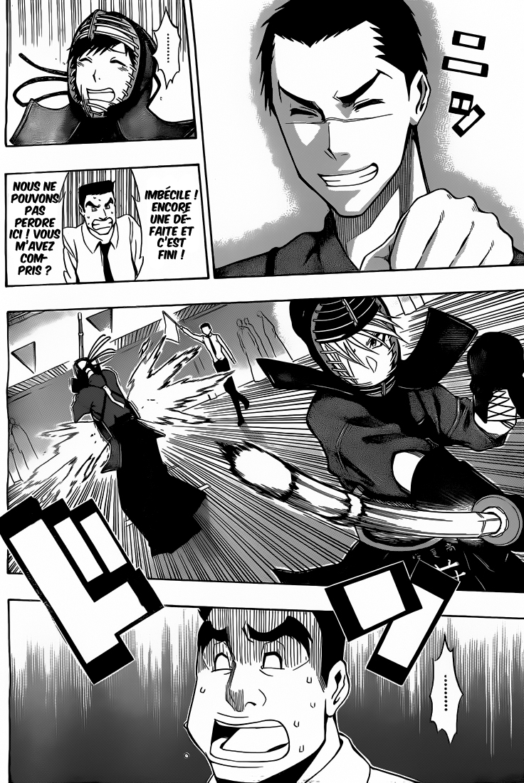 Kurogane – kurogane 39