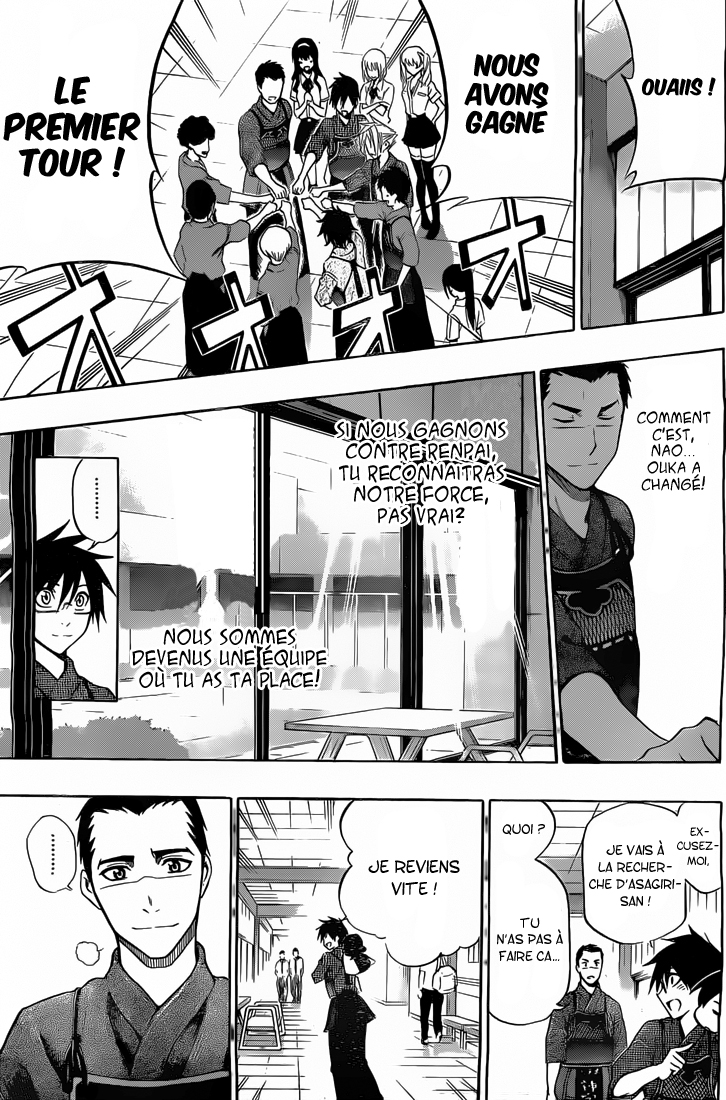 Kurogane – kurogane 39