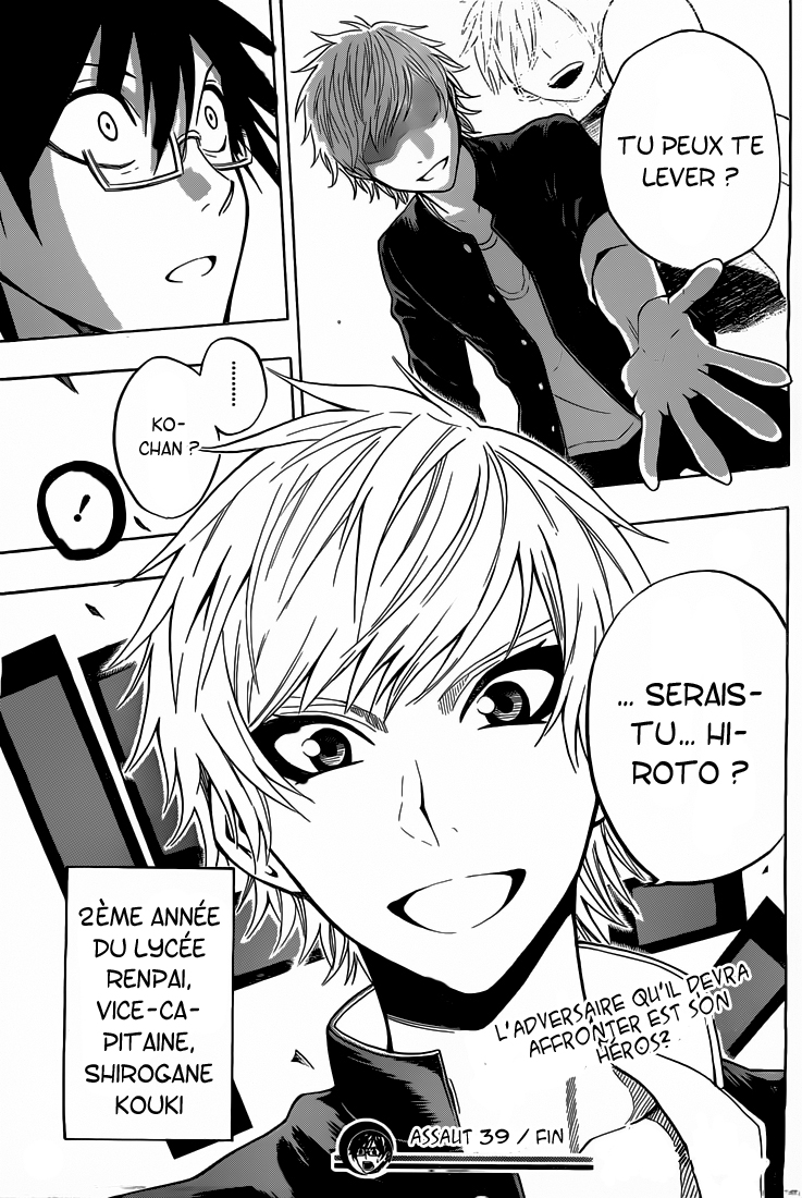 Kurogane – kurogane 39