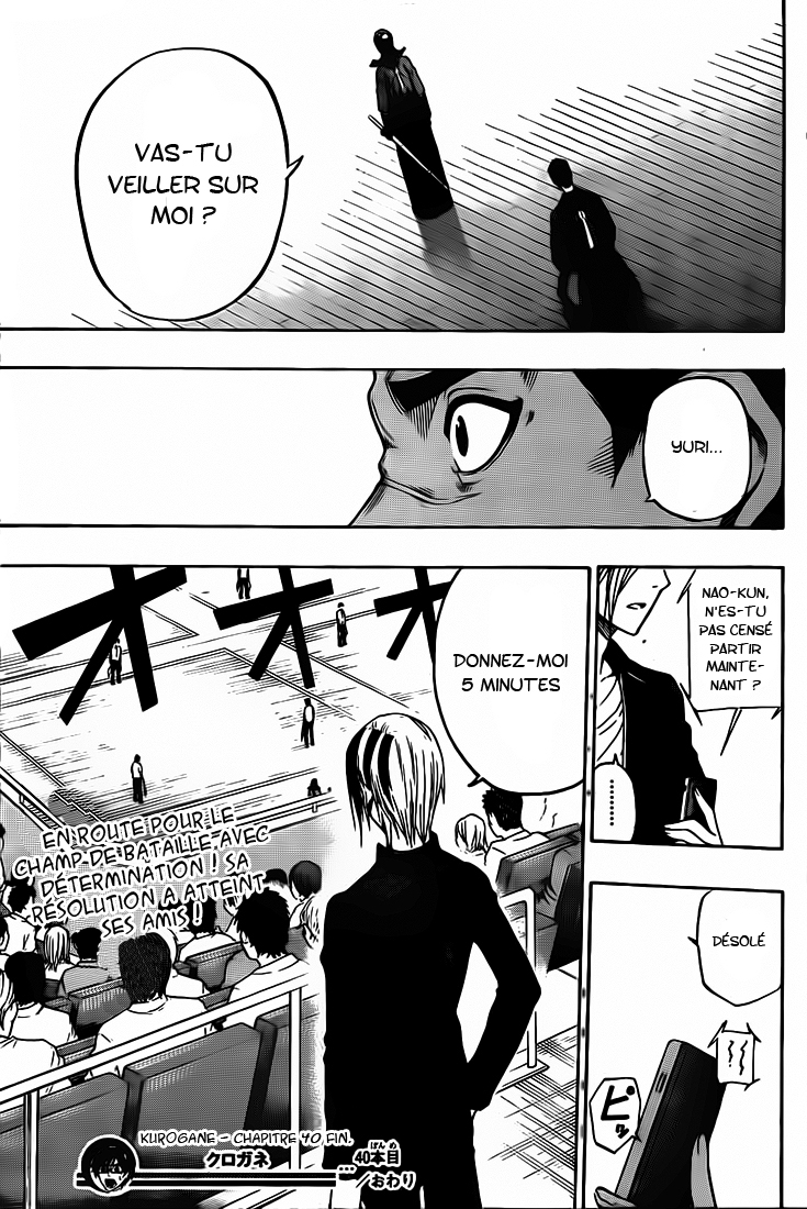 Kurogane – kurogane 40