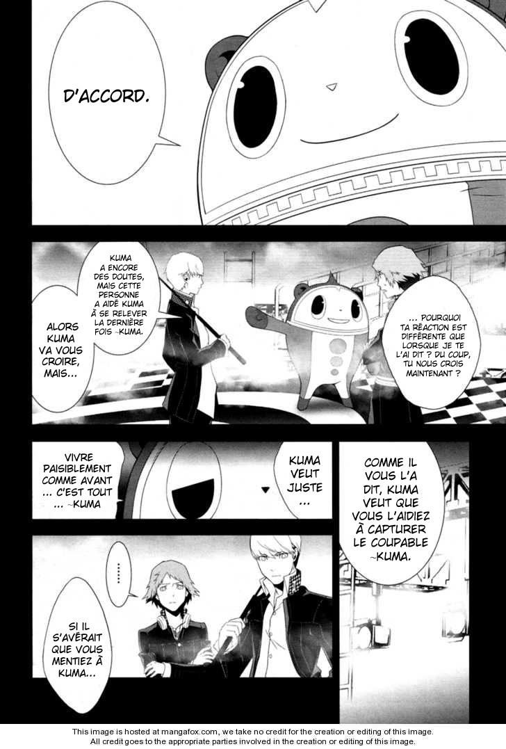 Persona 4 – persona 04