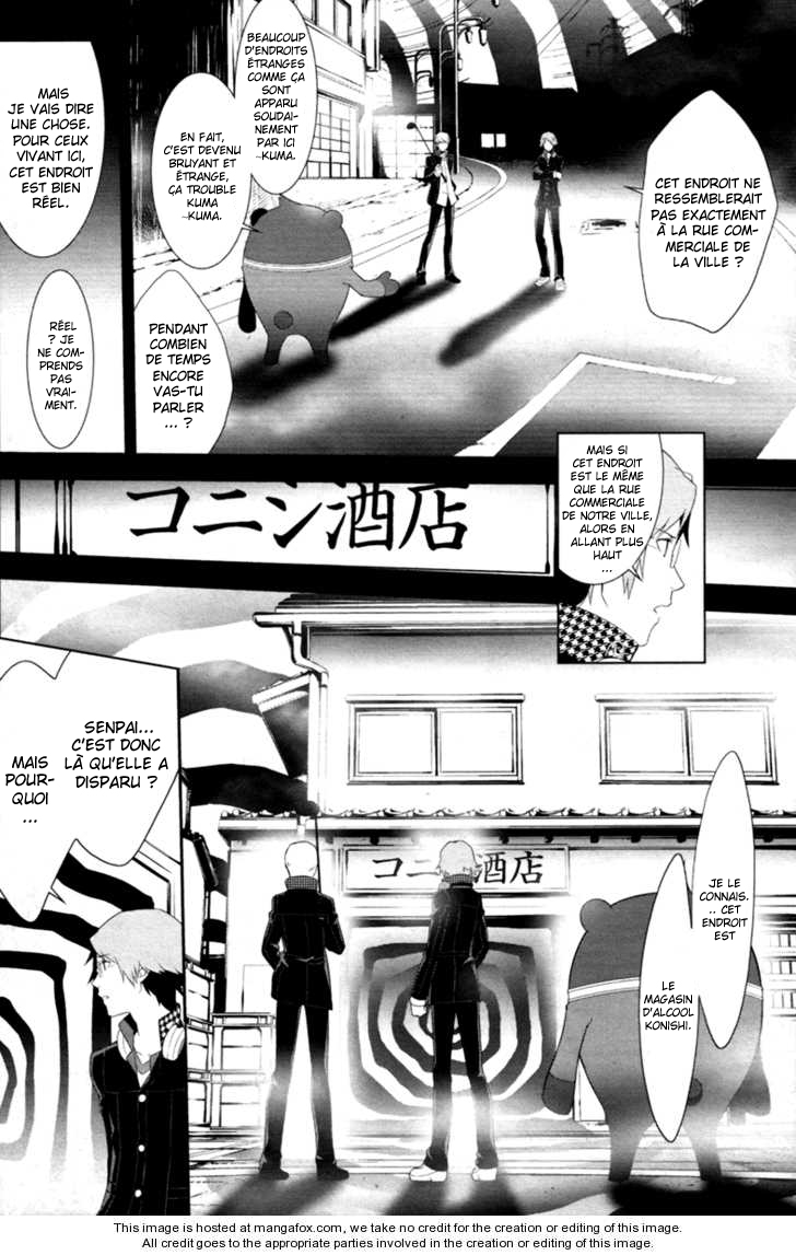 Persona 4 – persona 04