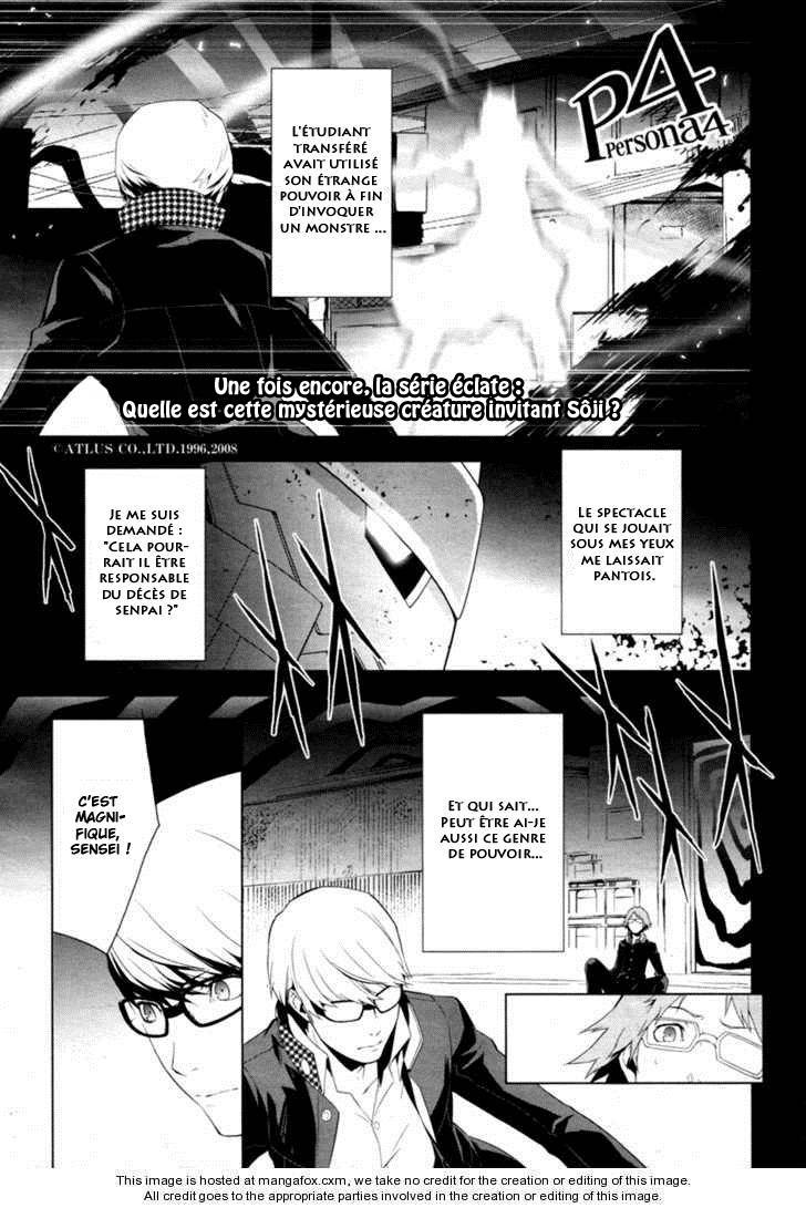 Persona 4 – persona 05