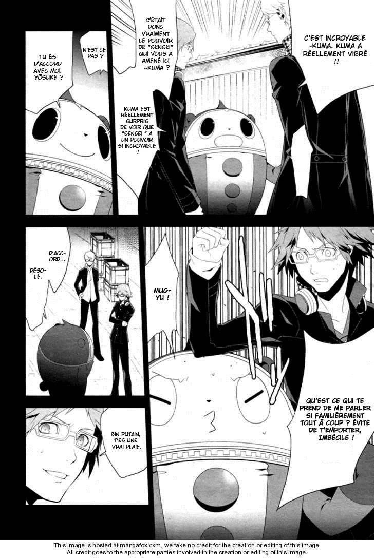 Persona 4 – persona 05