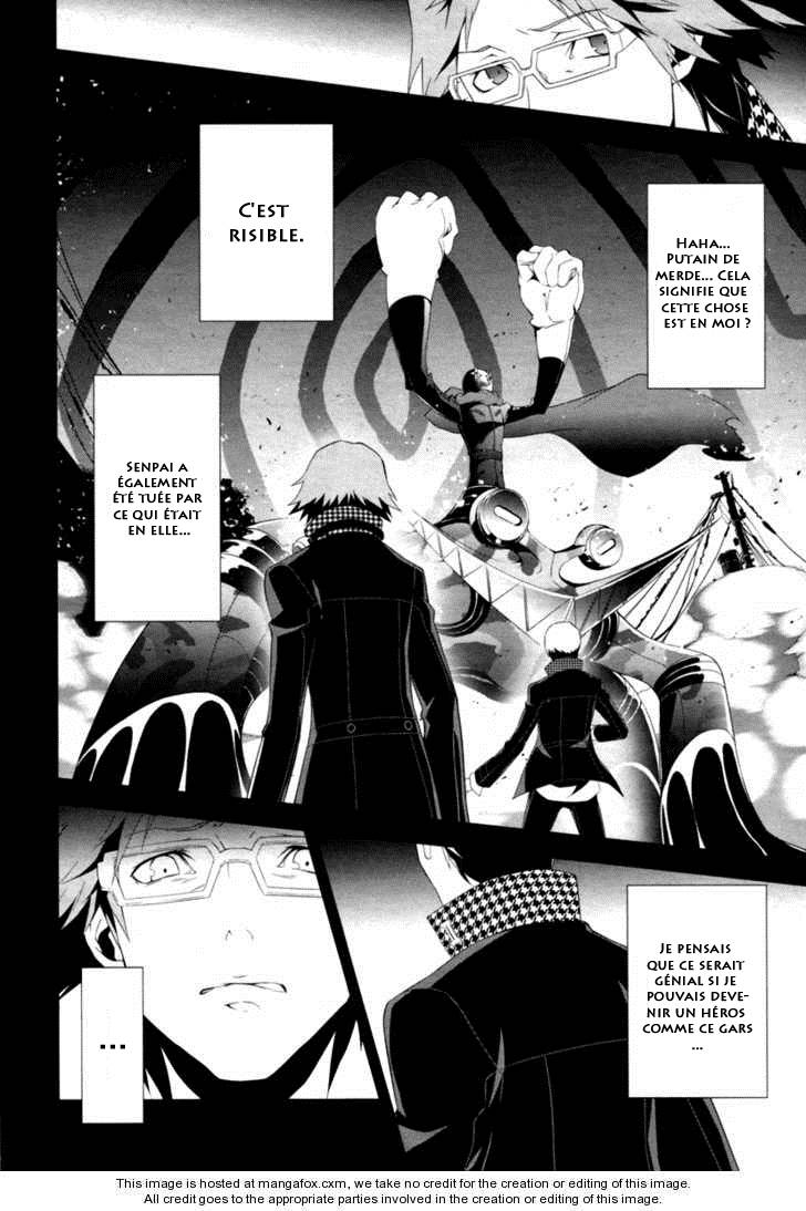 Persona 4 – persona 05