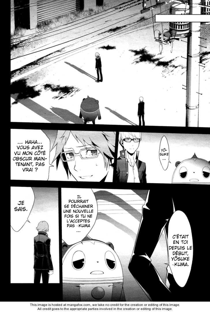 Persona 4 – persona 06