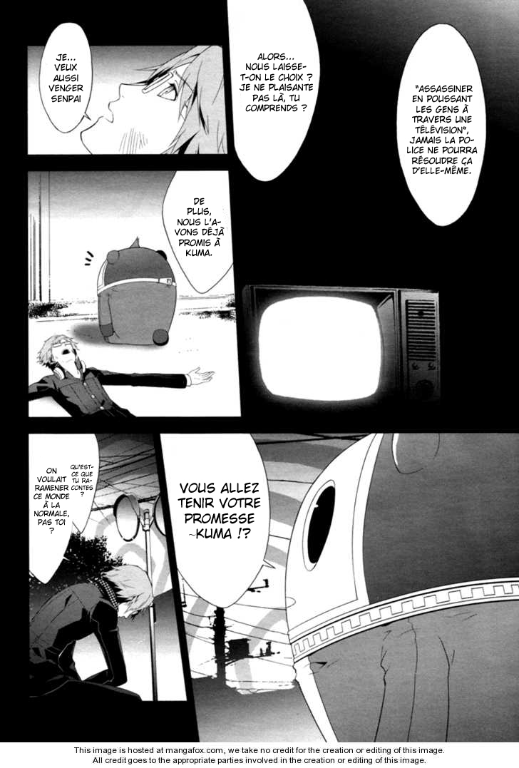 Persona 4 – persona 06