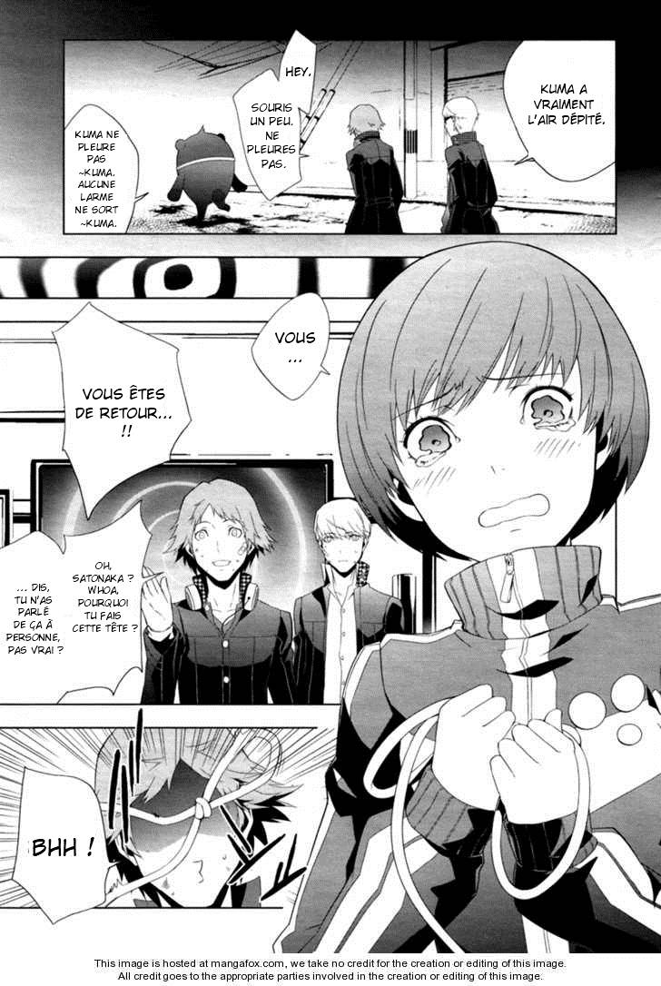 Persona 4 – persona 06